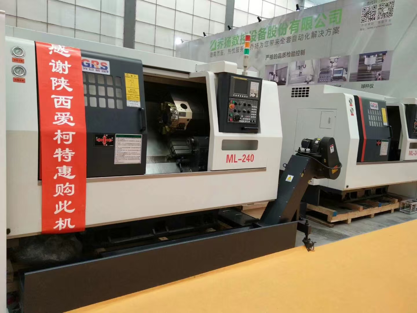 CNC Turning Centers & Lathes